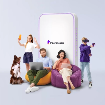 Технологии выгоды Ростелеком в&nbsp;Заволжске 