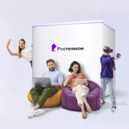 Технологии доступа Ростелеком в&nbsp;Заволжске 